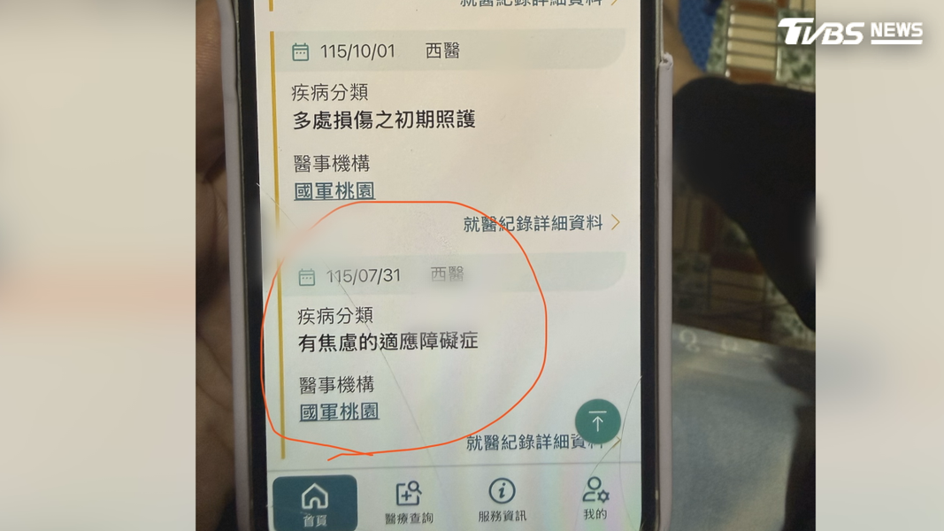 基層官兵爆料女中尉的身心科藥物遭扣,墜樓前僅吃2顆,親友怒:未依醫囑給藥(圖/TVBS)