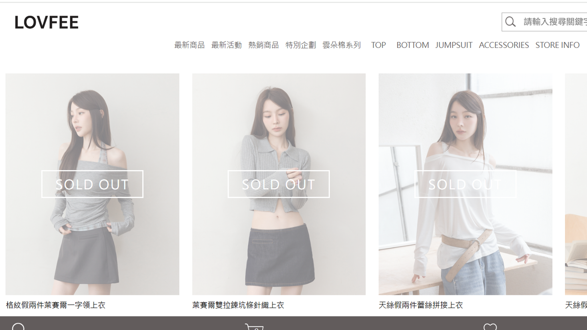 LOVFEE驚傳倒閉!員工爆「薪水發不出」 門市:儲值金可退