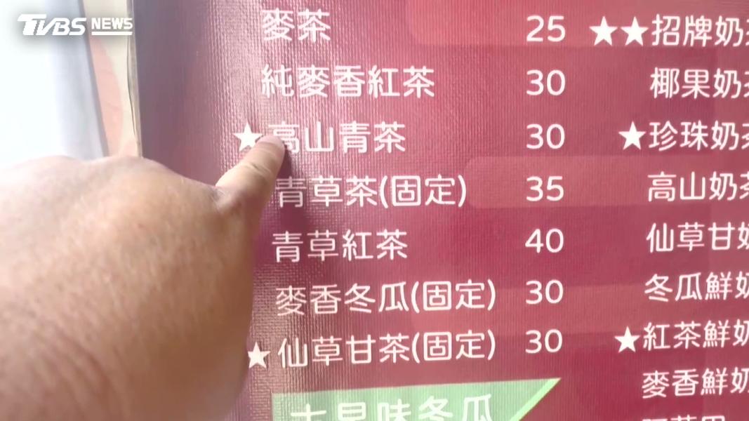 飲料攤價目表就在旁邊!一家人自取「連倒2杯」 業者傻眼(圖/TVBS)