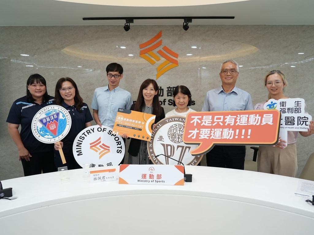 運動部透過適應運動轉銜及推廣試辦計畫建立醫療與運動之間的銜接橋樑，協助身心障礙者於復健後養成規律運動習慣，提升健康狀況及生活品質。（圖／翻攝自運動部）