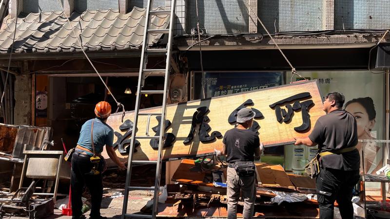 台北排隊名店名古屋台所宣告熄燈。(圖/翻攝自臉書名古屋台所)