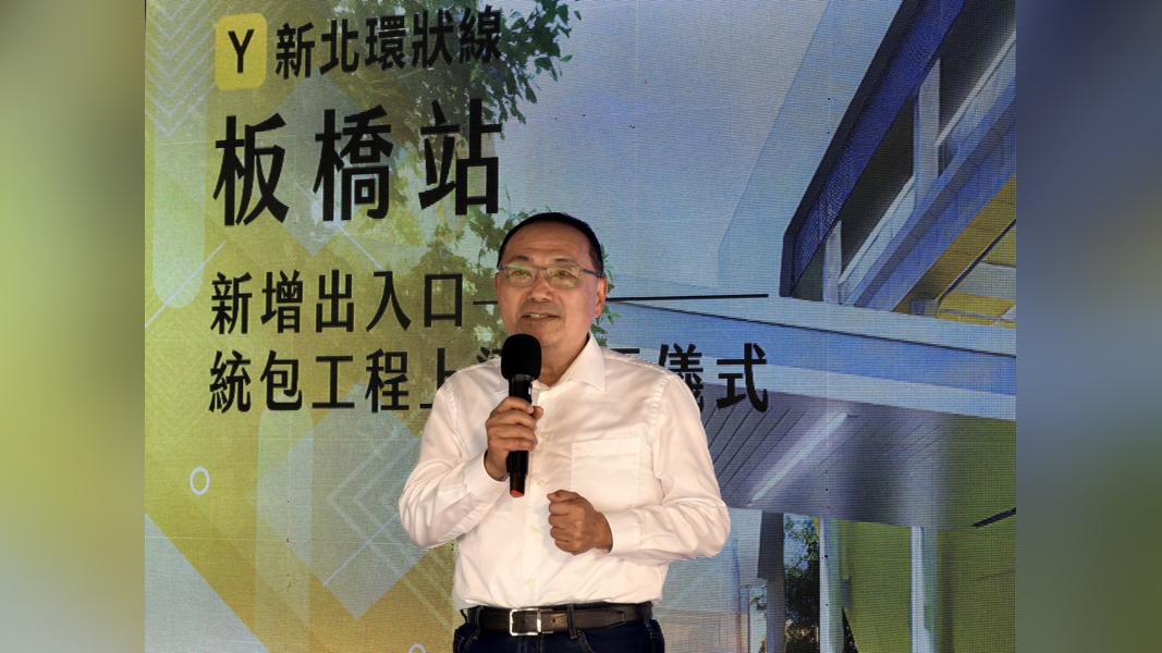 ▲市長侯友宜致詞。(圖/新北市政府捷運工程局)