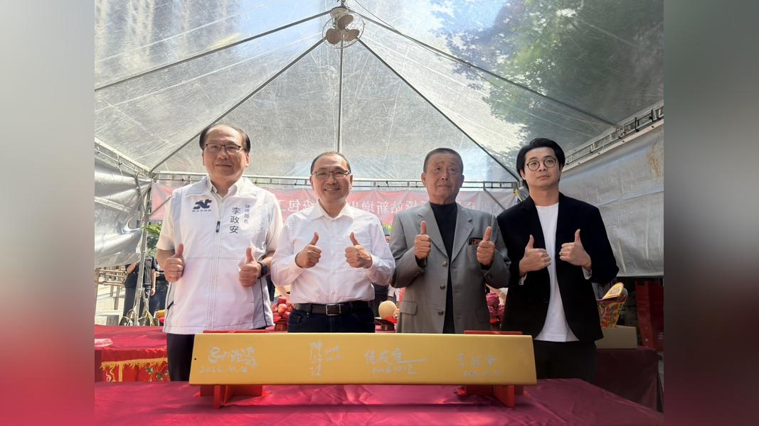 ▲新北捷運環狀線板橋站新增出入口上樑典禮(圖/新北市政府捷運工程局)
