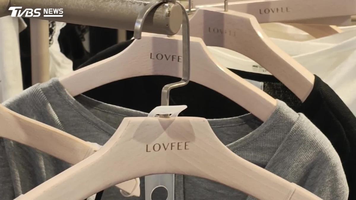 LOVFEE證實結束營運 曝儲值金退款辦法