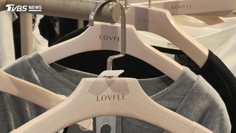 台灣女裝LOVFEE爆百貨撤櫃、欠薪。(圖/TVBS)