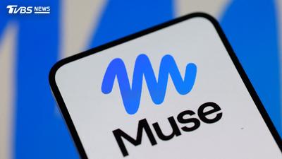 Meta推AI模型Muse Wonder 稱能力媲美業界頂尖