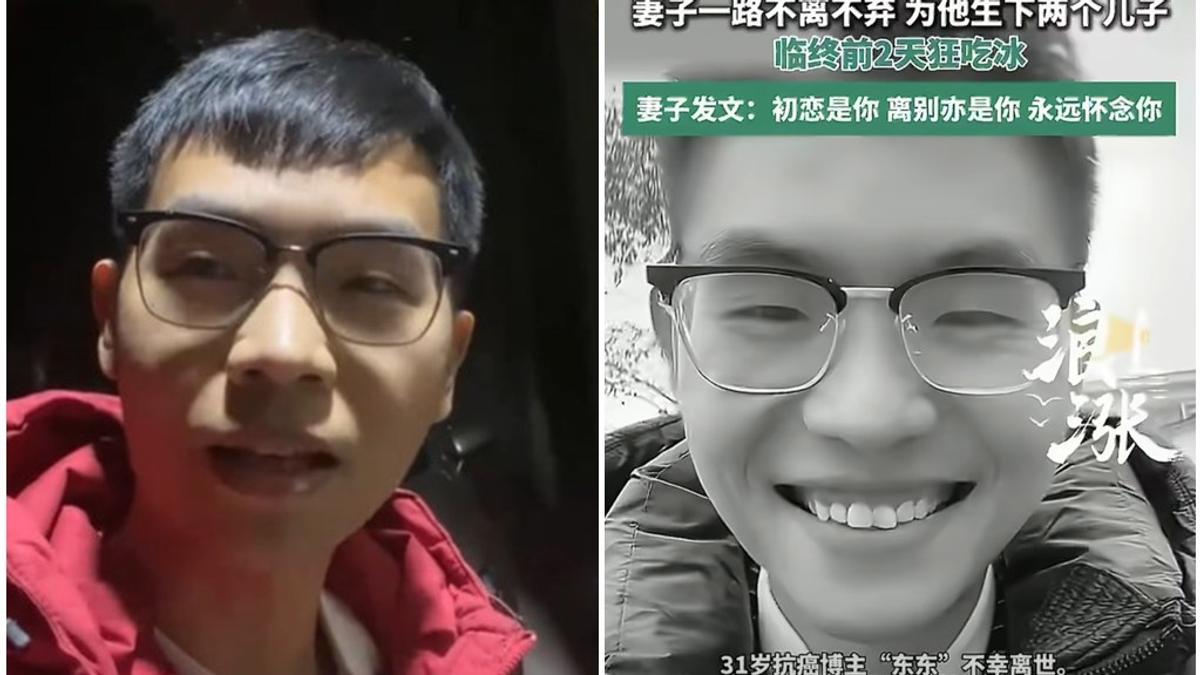 花百萬抗癌9年仍不敵病魔!31歲網紅「東東」病逝
