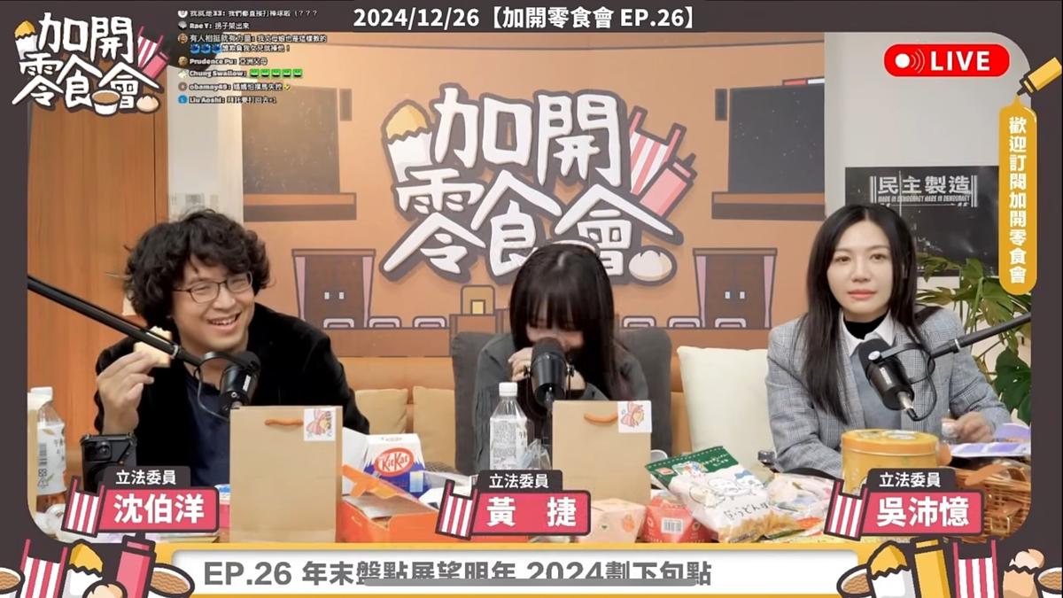 愛講髒話、拿椅砸人!沈伯洋自爆「德育不及格」 昔被少年隊抓
