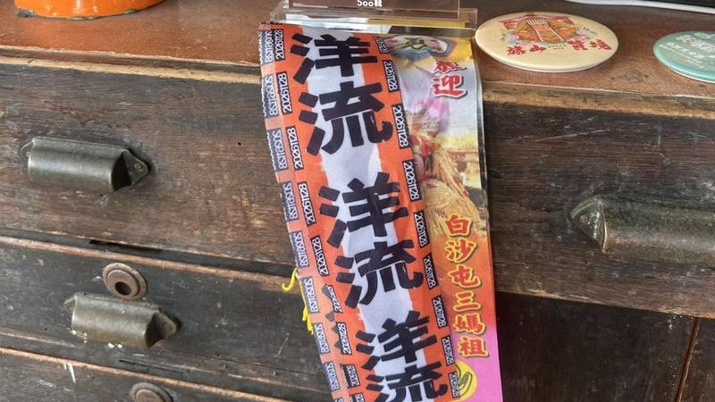 旗山81年冰店懸掛「洋流」遭圍剿 業者道歉喊:韓粉戰鬥力強多了