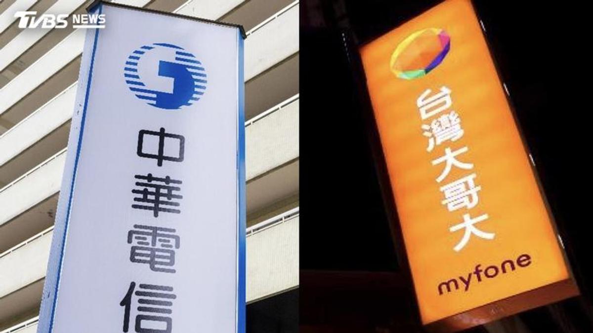 iPhone 18助攻!中華電信9月營收244億 台灣大哥大EPS達4.26元