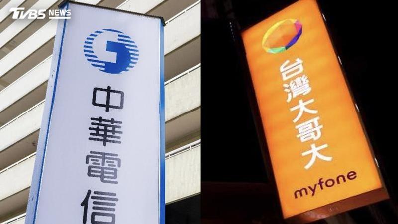 中華電信、台灣大哥大公布9月營收。(圖/TVBS資料畫面)