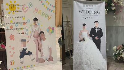 新郎、孩子爸同一人!陸男「樓下婚宴樓上百日宴」趕場 兩邊親友撞破打起來了