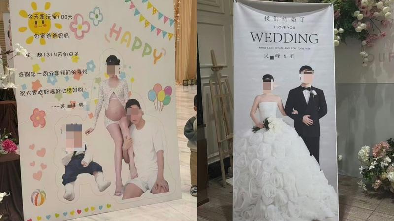 貴州一名吳男舉辦婚禮,樓上和另一女子慶祝孩子百日。(圖/翻攝自微博)