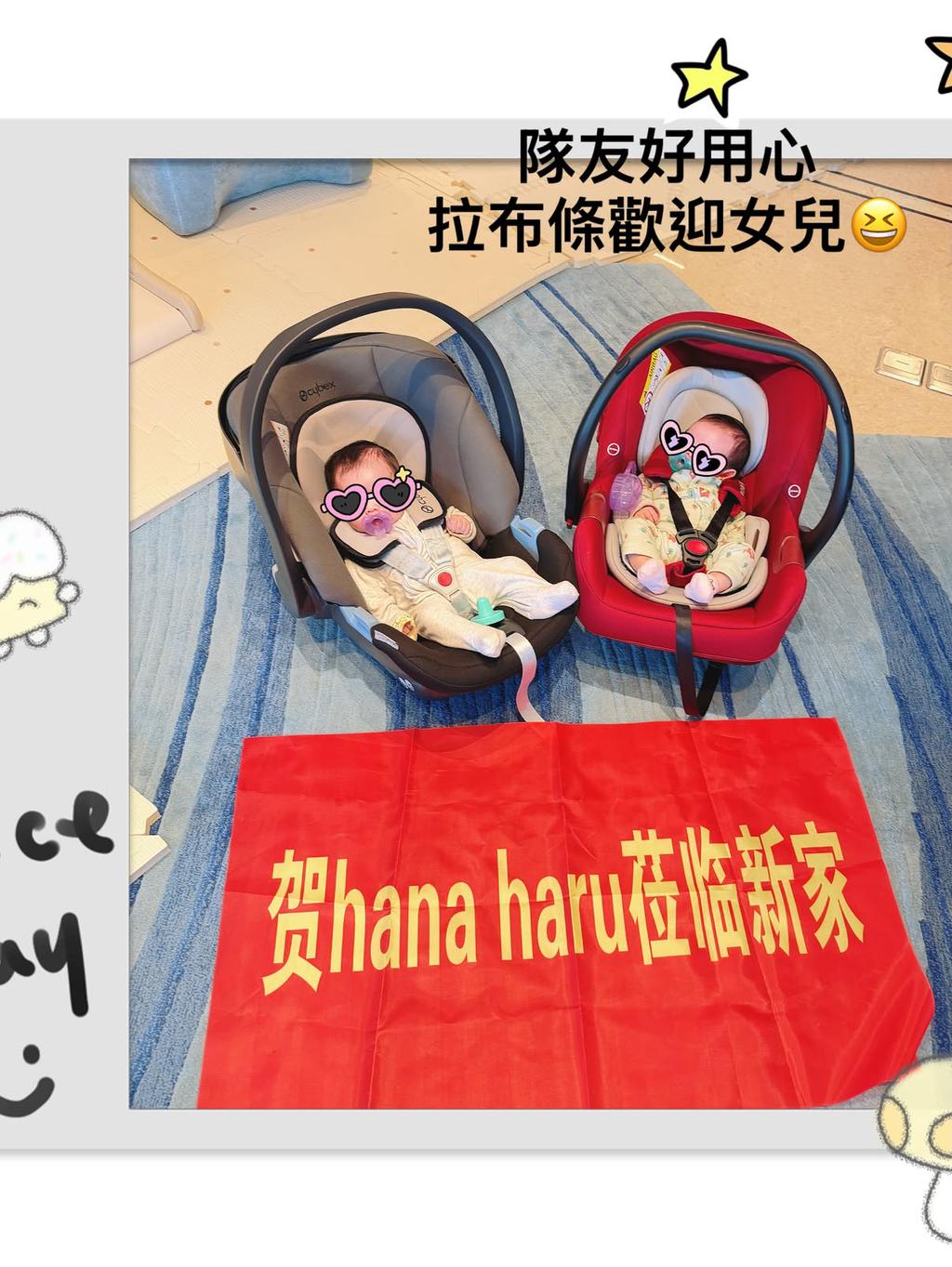 愷樂老公非常用心。（圖／翻攝自愷樂IG）