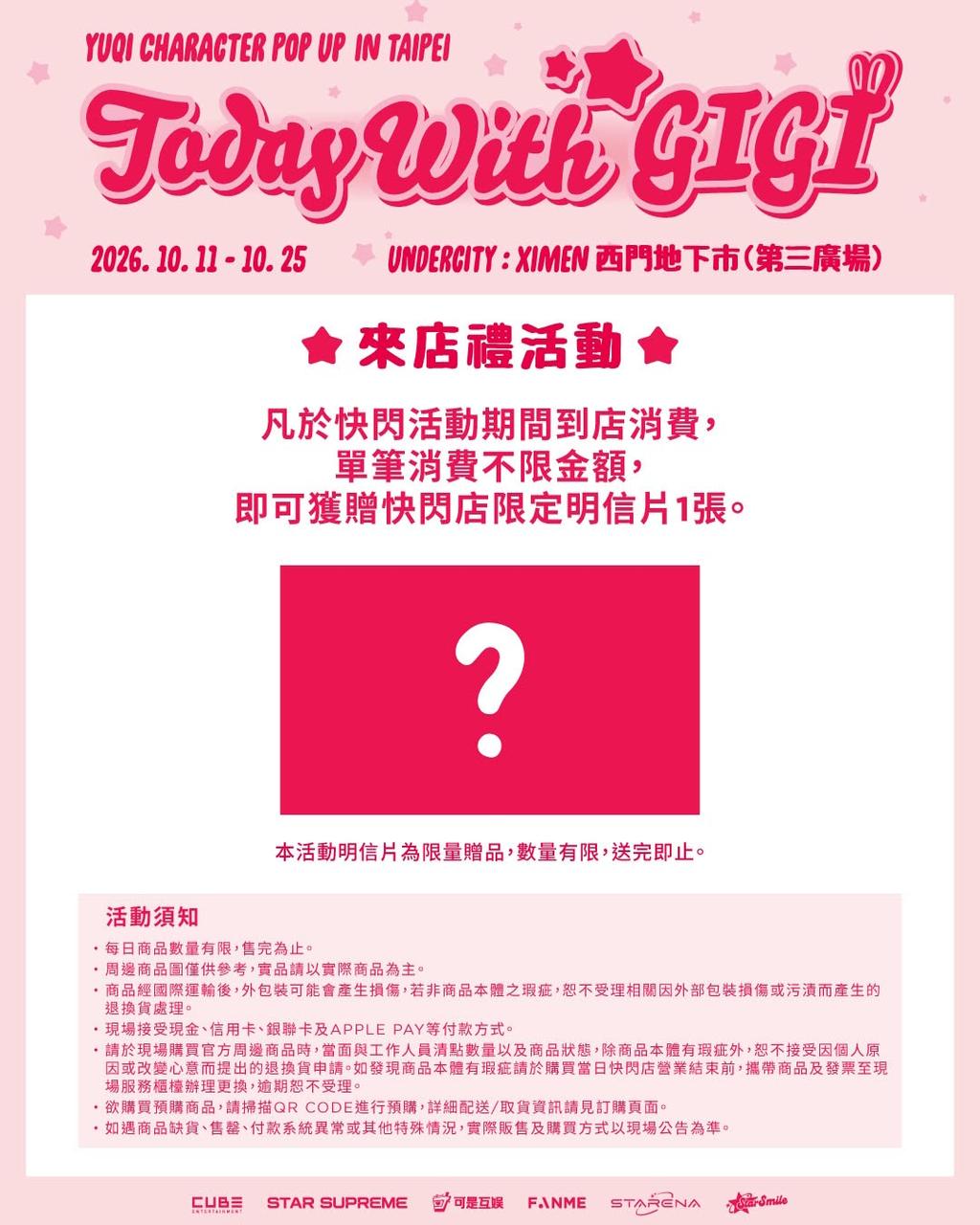 (圖/其他)