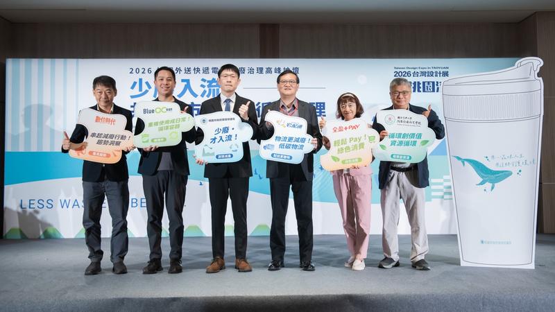 ▲由左至右《數位時代》總經理暨總編輯 王志仁、環海淨塑共同創辦人 魏家鑫、桃園市政府環境保護局局長 顏己喨、台灣宅配通顧問 周政雄、全盈支付金融科技股份有限公司總經理 劉美玲、中興大學循環經濟研究學院院長 王升陽。(圖/桃園市政府)
