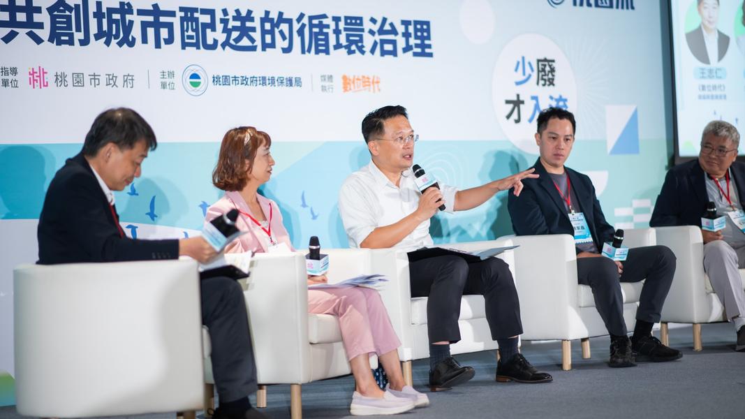 ▲由左至右《數位時代》總經理暨總編輯王志仁、全盈支付金融科技股份有限公司總經理劉美玲、桃園市副市長蘇俊賓、環海淨塑共同創辦人魏家鑫、中興大學循環經濟研究學院院長王升陽。(圖/桃園市政府)