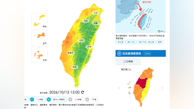 境外污染物恐隨東北風南下!空品拉警報 中南部、金門達紅色警示