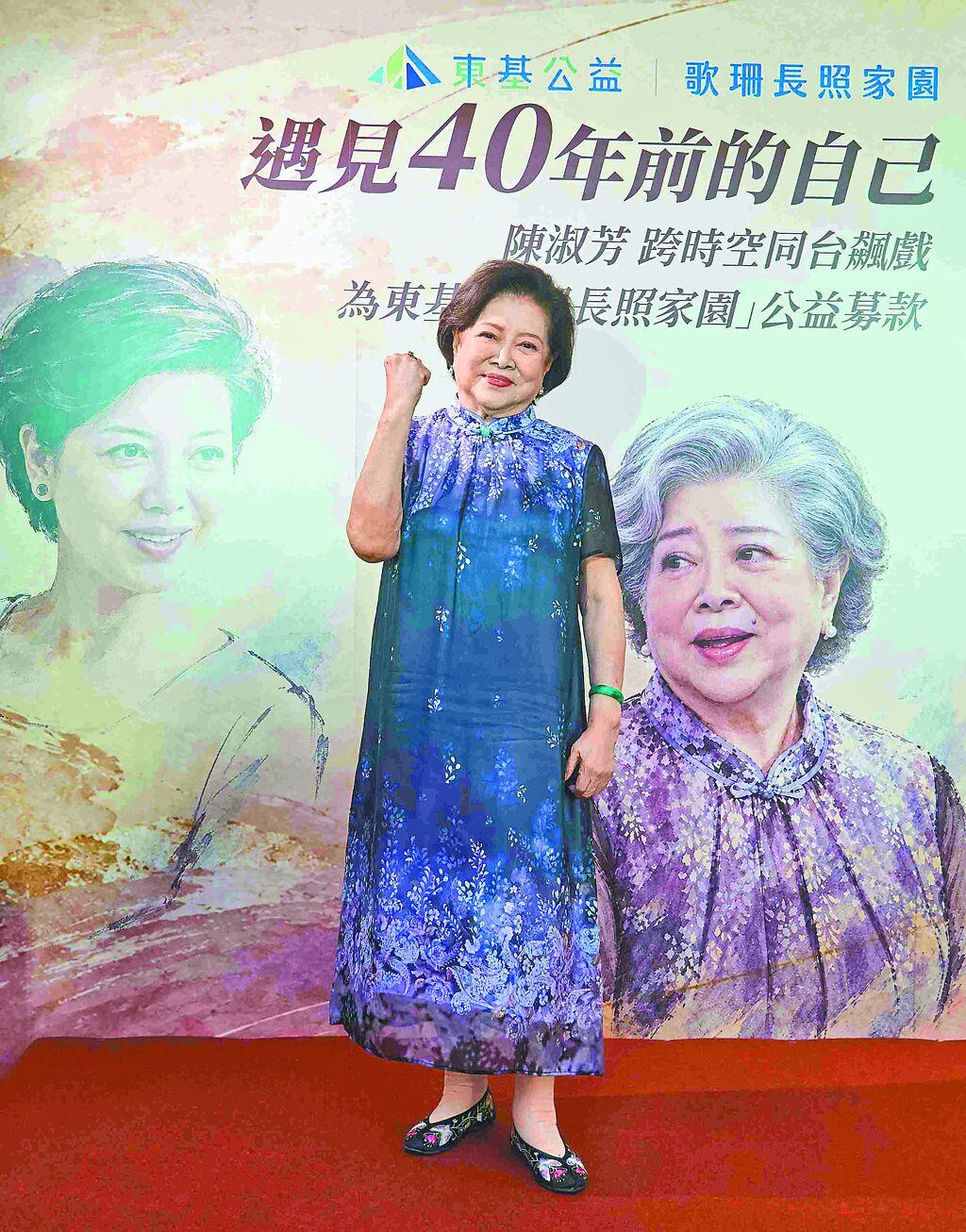 陳淑芳長年投身公益。(圖/東基公益提供)