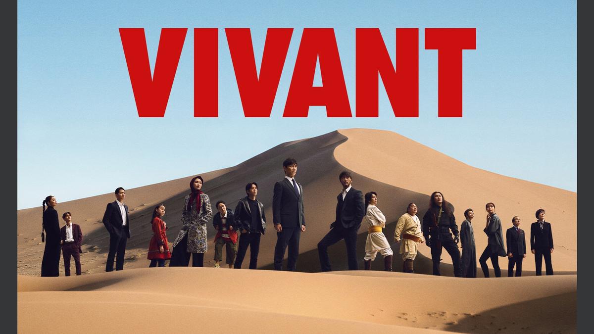 FOCUS全球新聞/日劇《VIVANT》、遼寧艦到光復節 北京搶話語權推認知戰