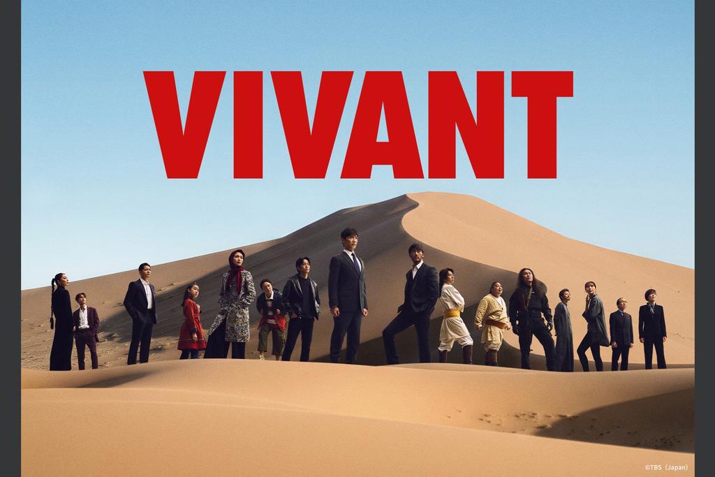 《VIVANT》第二季砸重金遠赴國外拍攝。(圖/friDay影音提供)
