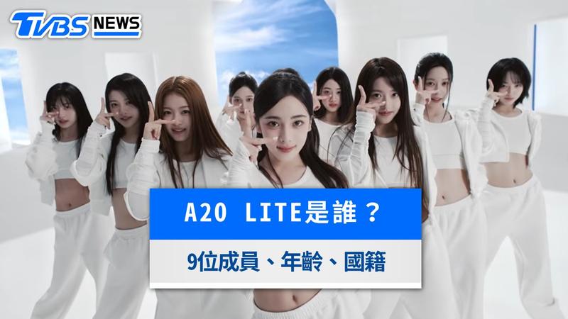 A2O LITE-A2O LITE成員名單-A2O LITE年齡-A2O LITE國籍-李秀滿-A2O LITE出道曲- A2O SOUL-A2O Entertainment