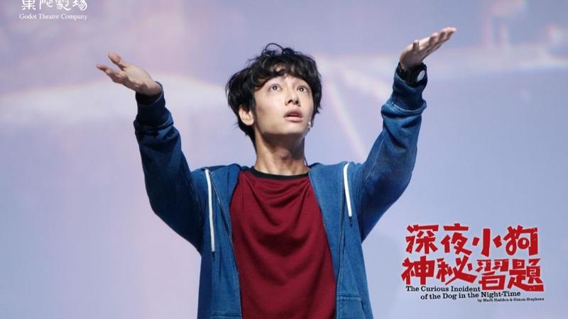 劉修甫挑戰自閉症角色。(圖/果陀提供)