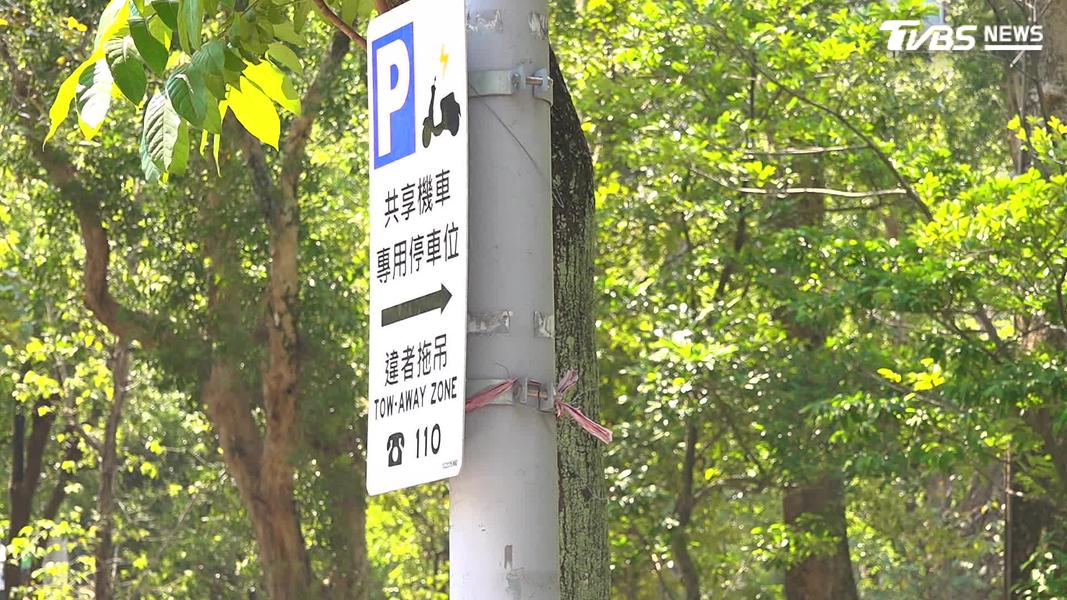 專用車格會排擠一般騎士?共享運具發展考驗城市取捨。(圖/TVBS)