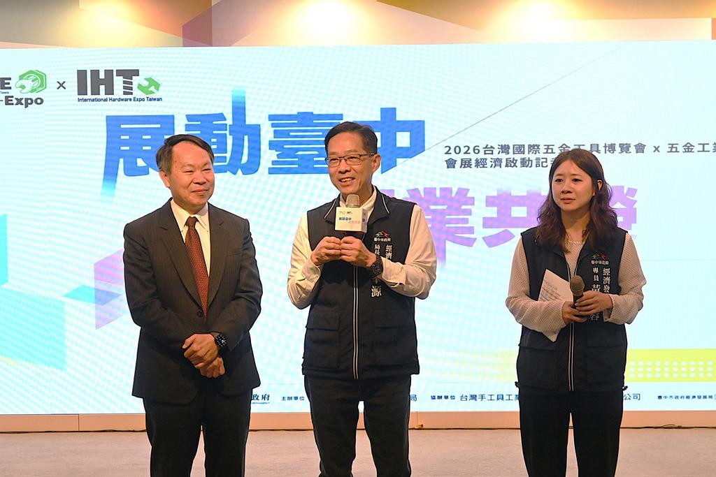 圖片來源:台中經發局