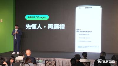 AI代理走入日常生活!LINE、超商APP搶推 「這些服務」全代勞