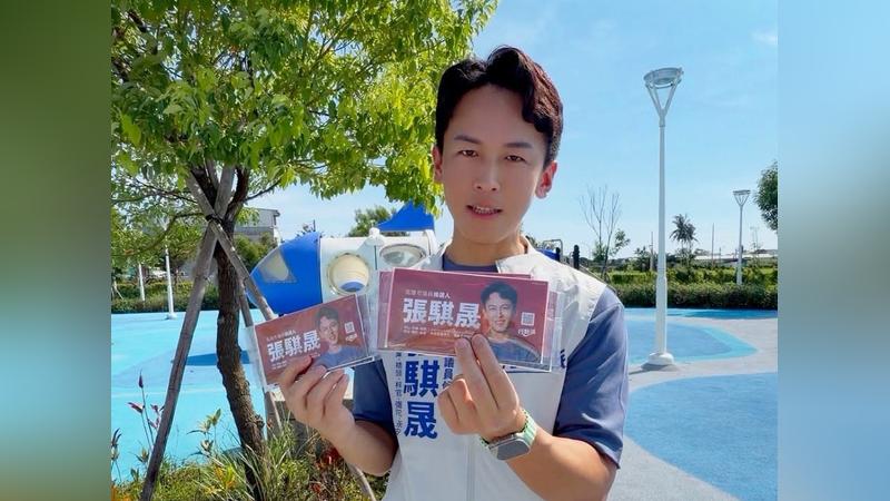 張騏晟裁定交保,而父兄則是自羈押禁見2個月。(圖/翻攝自張騏晟臉書)