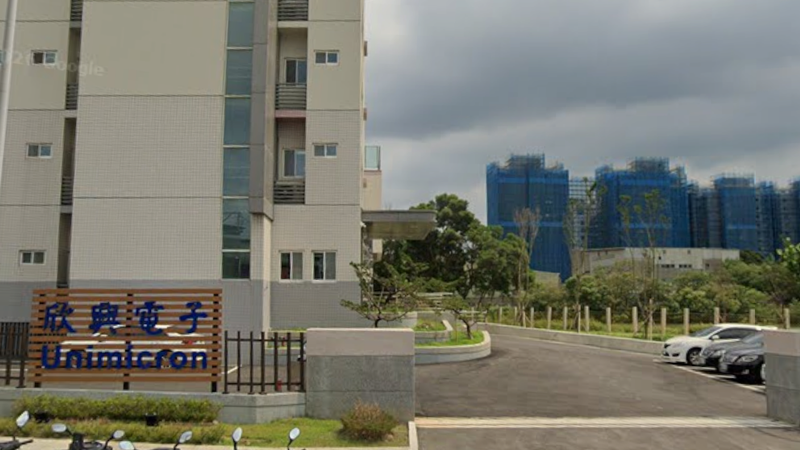欣興電子楊梅一廠今日發生重大工安意外。(圖/翻攝自Google地圖)