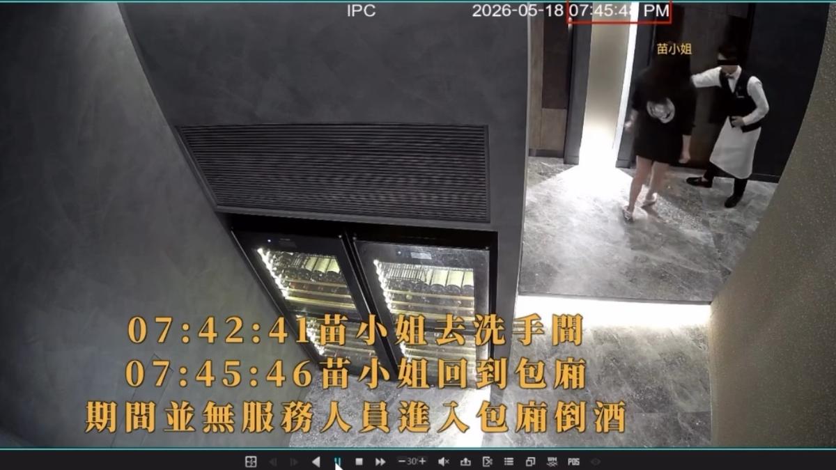 控富錦樹毀93萬愛馬仕!被打臉案情大逆轉 貴婦氣炸再出手
