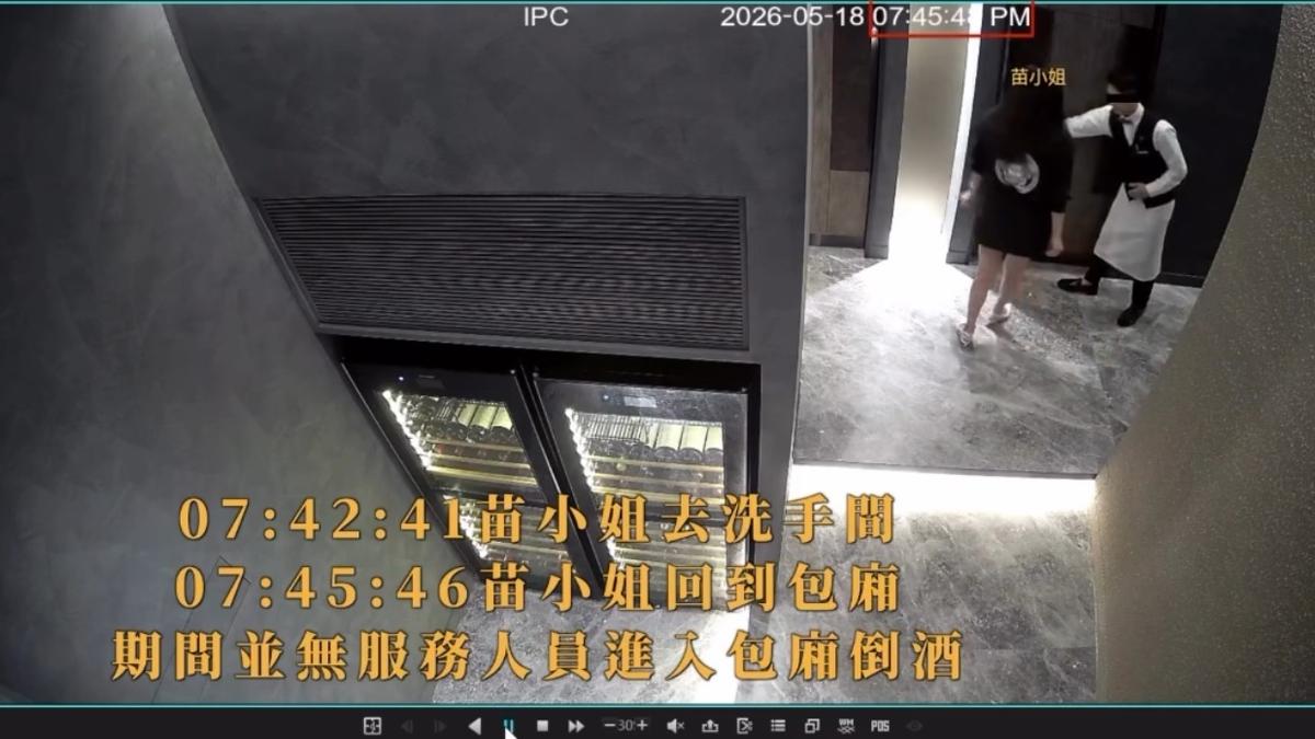 紅酒毀93萬愛馬仕 律師分析「富婆勝算0」勸這招反賺