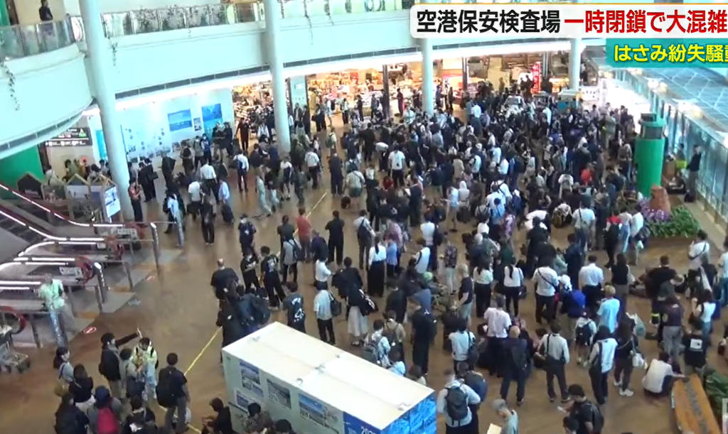 由於旅客無法正常通過安檢,現場迅速出現排隊人潮(圖/翻攝自YouTube@rbcnewslink)