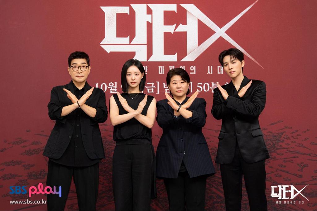Doctor X-Doctor X金智媛-Doctor X線上看-Doctor X更新時間-Doctor X演員-Doctor X角色介紹-Doctor X Netflix