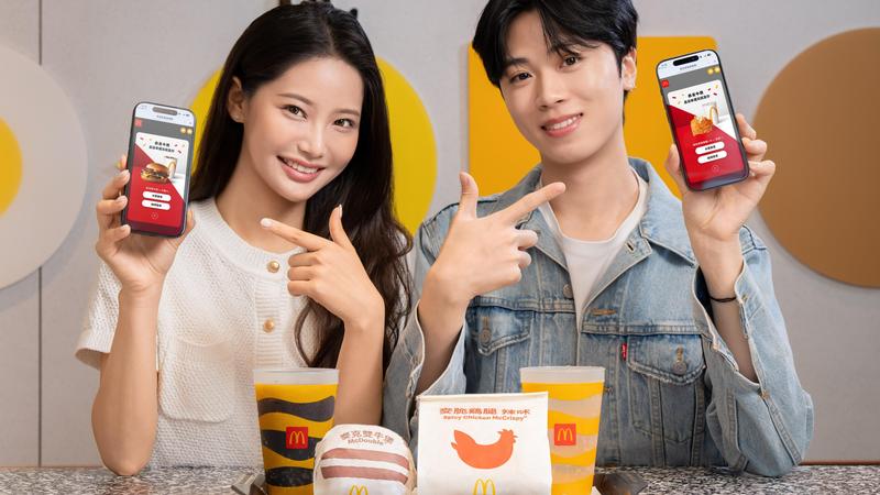 麥當勞買一送一!1+1組合免費送方法快看。(圖/業者提供)