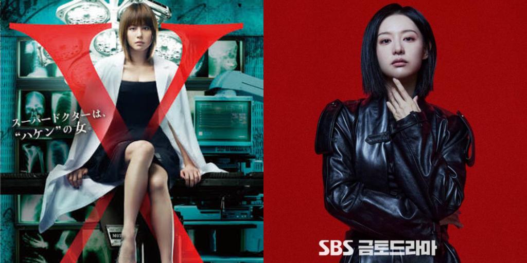 Doctor X-Doctor X金智媛-Doctor X線上看-Doctor X更新時間-Doctor X演員-Doctor X角色介紹-Doctor X Netflix