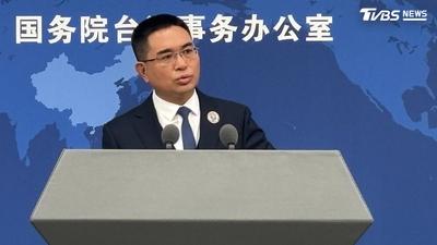 中共再制裁沈伯洋父親公司 國台辦宣布:對VWAY公司實施懲戒