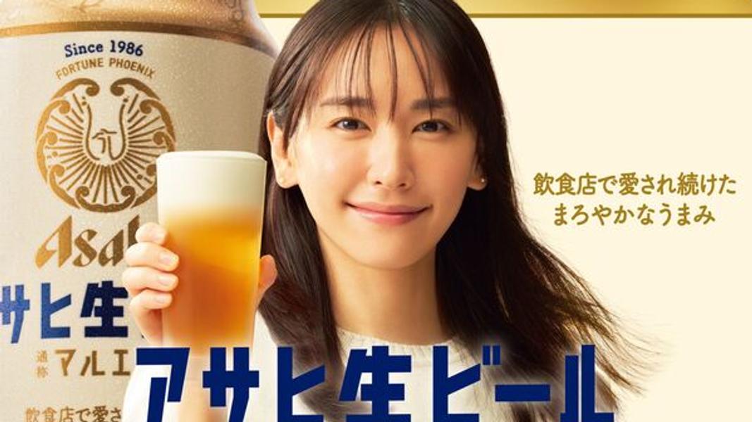 新垣結衣曾代言朝日生啤酒,但合約僅1年半未繼續合作。(圖/翻攝自X)