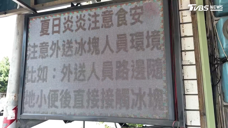 高雄用綠光雷射筆掃射的住戶,本身做送冰塊生意,夫妻控訴早在三個月前,手機行業者多次檢舉衛生疑慮,甚至還在門口裝上「LED諷刺招牌」(圖/TVBS)