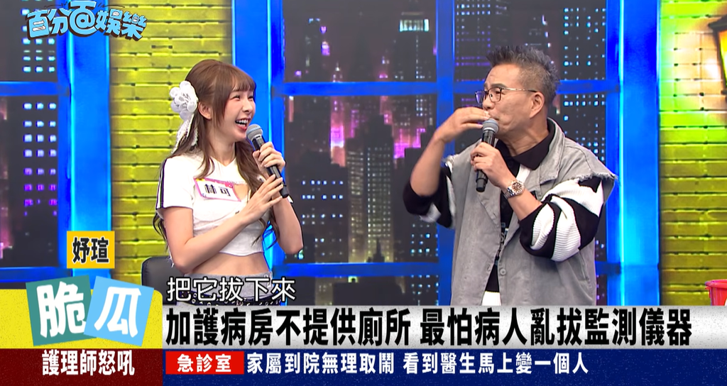 沈玉琳日前在節目中分享住院經歷。（圖／翻攝自百分百娛樂YT）