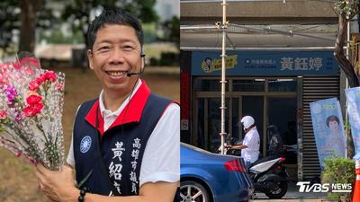 黃紹庭詐千萬助理費推妹接棒 高雄藍營內鬨爆「撞名大戰」基層炸鍋