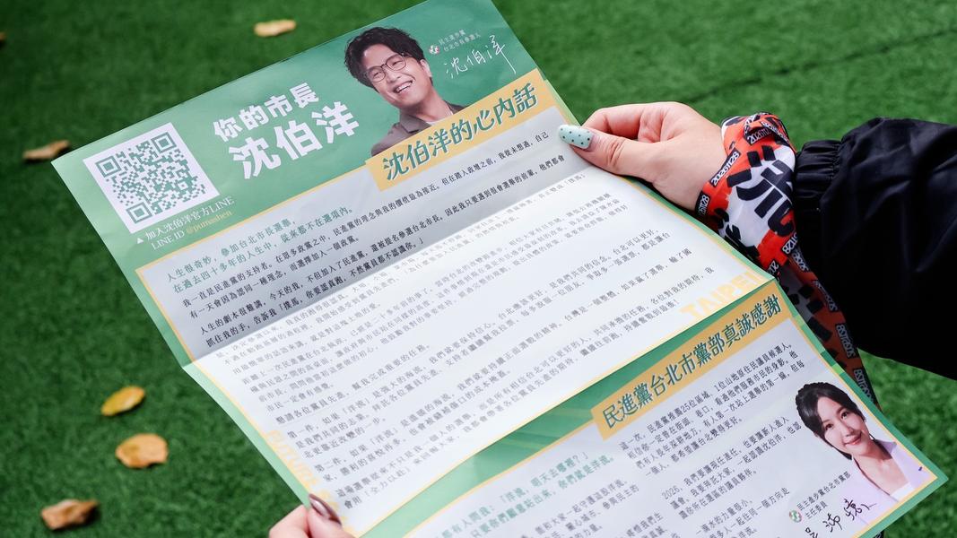 沈伯洋給黨員的一封信寫到參選心路歷程。(圖/民進黨台北市黨部提供)