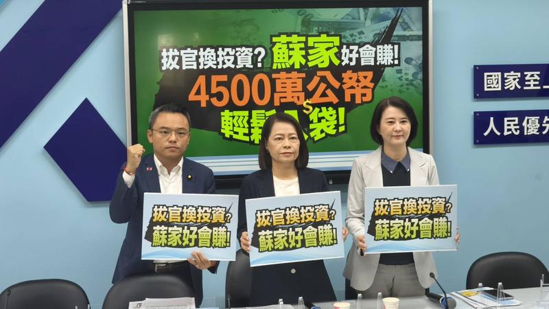 左起立法院國民黨團首席副書記長洪孟楷、書記長許宇甄、立委王鴻薇。(圖/國民黨團提供)