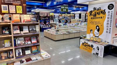 台南「復活術」再+1!政大書城熄燈43天重啟 老班底回歸