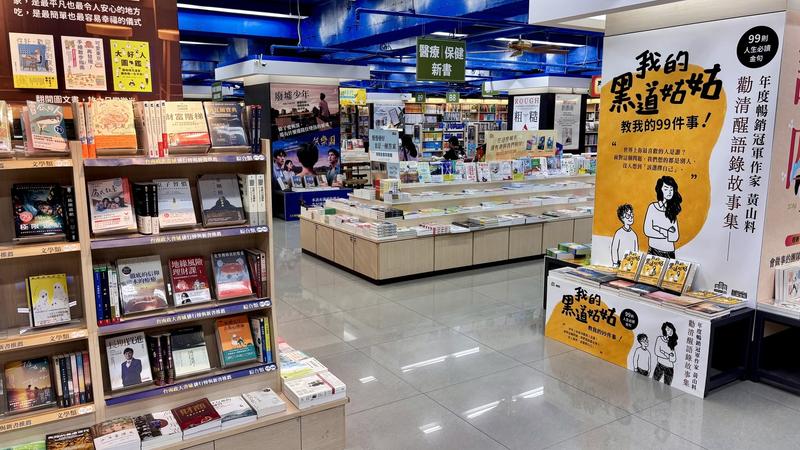政大書城-政大書城台南-台南政大書城-政大書城熄燈-政大書城復活