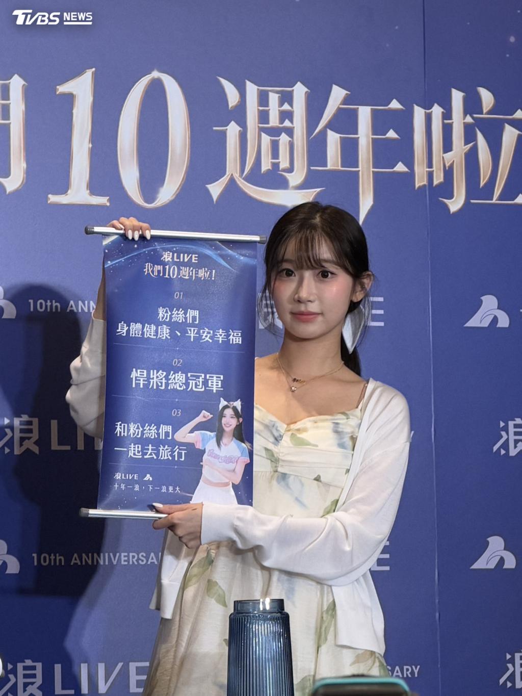 李珠珢公開未來十年最想實現的3個心願。（圖／余冠蓁攝）