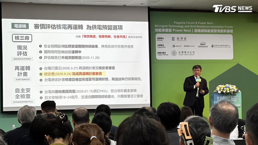 2026年3月27日台電已提交核三廠再運轉計畫至核安會審查。(圖/陳詩璧攝)