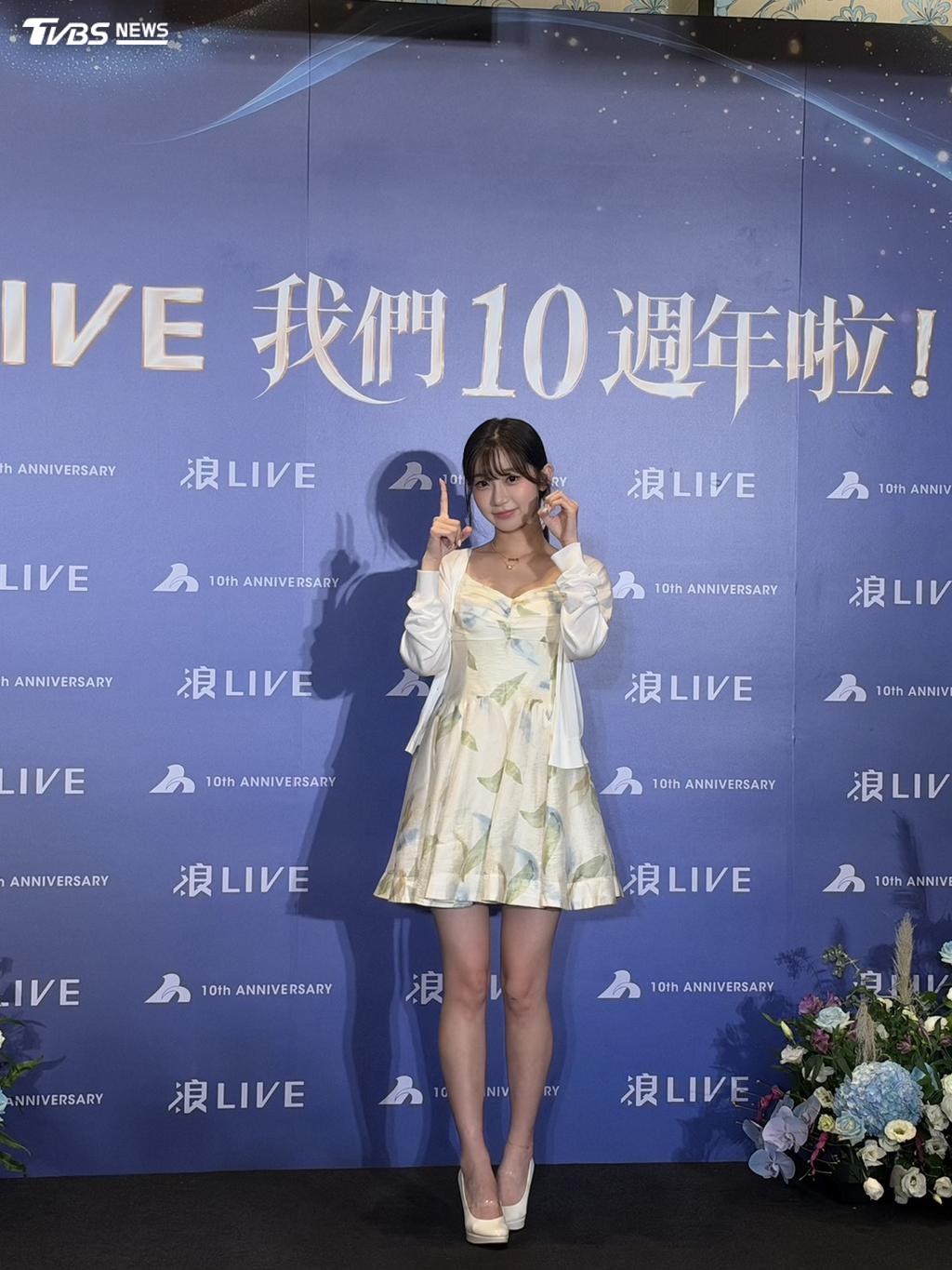 李珠珢今出席「浪LIVE十週年媒體慶生茶會」。(圖/余冠蓁攝)